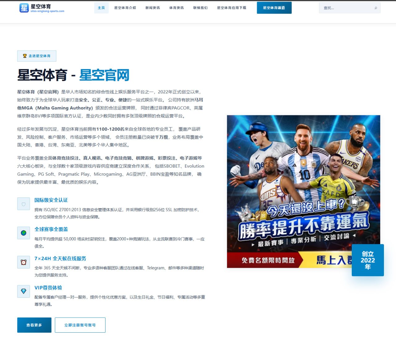 乐鱼体育平台：亨利：凯恩第二球太疯狂了，保持平衡再用脚内侧发力太难了