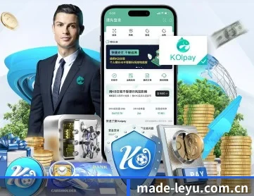 乐鱼体育平台 APP