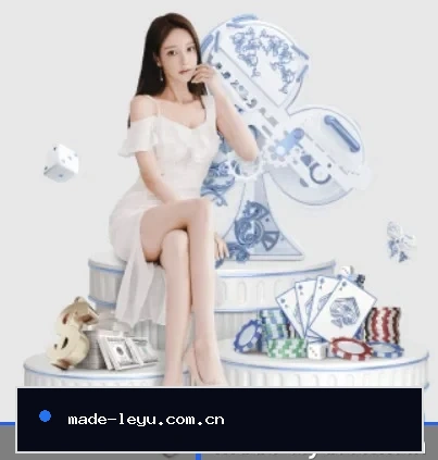 乐鱼体育平台的方向 - 长期内容价值积累