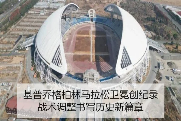 ji-pu-qiao-ge-bo-lin-ma-la-song-wei-mian-chuang-ji-lu-zhan-shu-tiao-zheng-shu-xie-li-shi-xin-pian-zhang-2-310.jpg